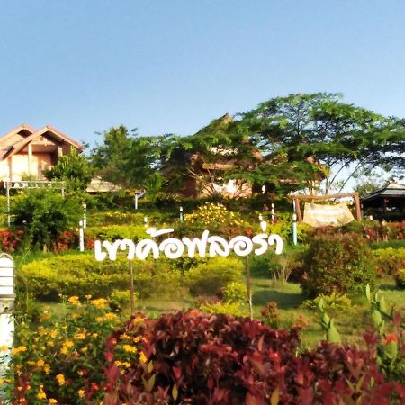Khao Kho Flora Exterior foto