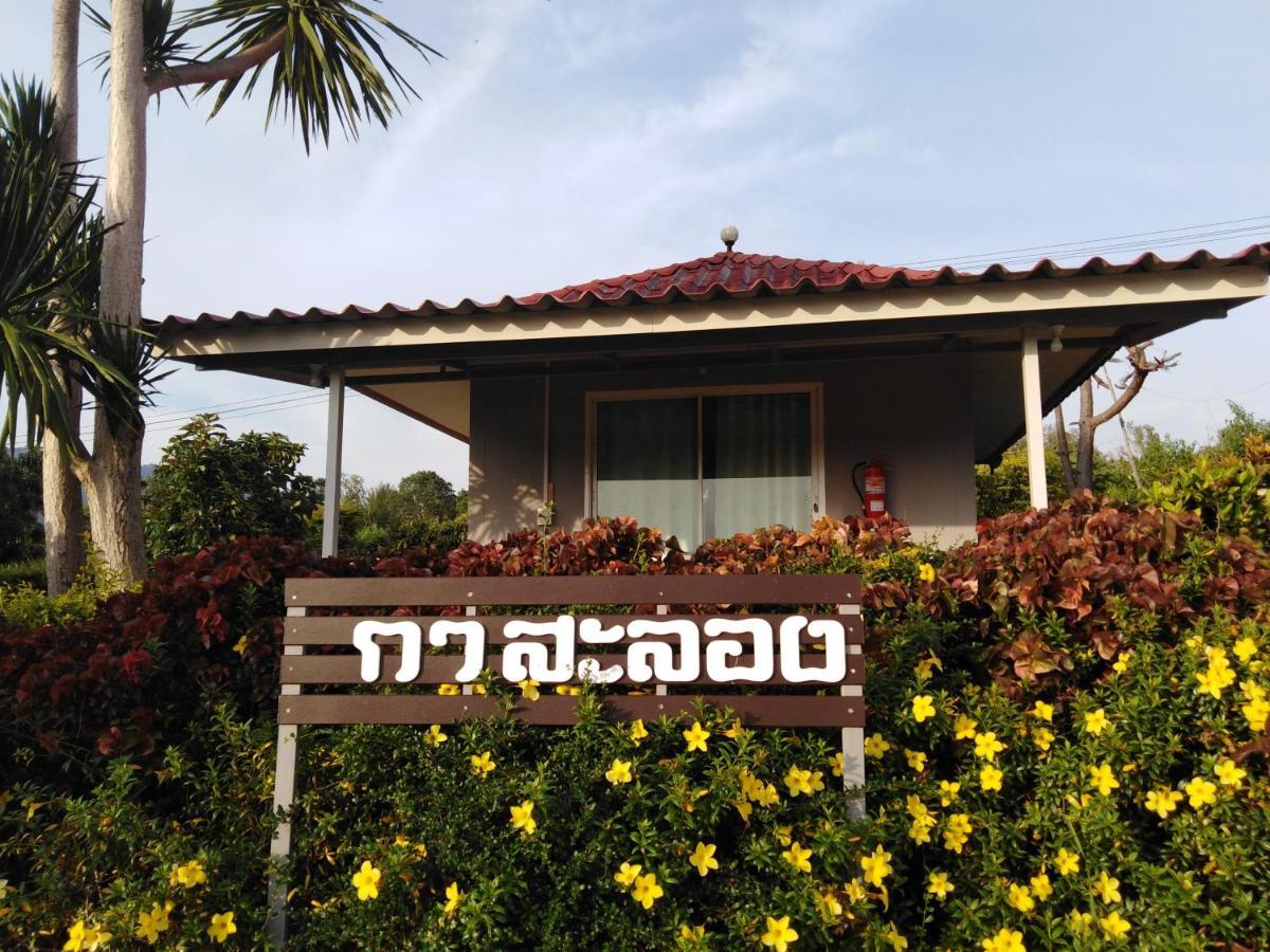 Khao Kho Flora Exterior foto