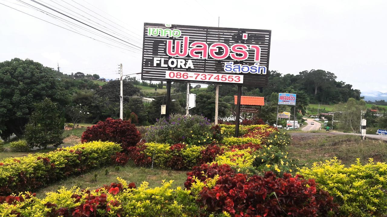 Khao Kho Flora Exterior foto